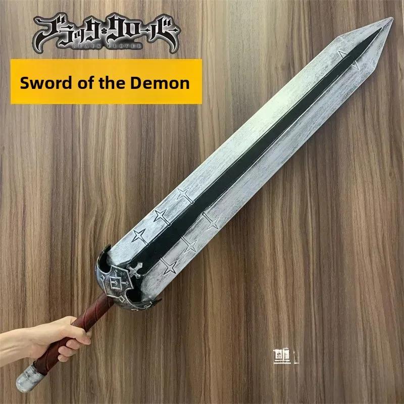 Espada Demoníaca Asta Trevo de Cinco Folhas Preta, Modelo de Borracha Grande, Arma de Brinquedo, Adereço de Cosplay, Acessóri... - Image 1