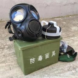 Máscara de Gás Química e Nuclear MFJ08, Máscara de Gás, Respirador - Image 1