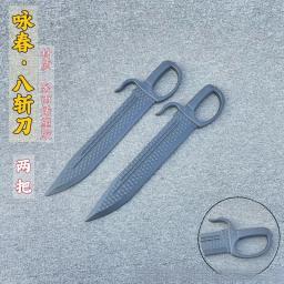 Faca de plástico com oito cortes, faca wing chun, adereço de cosplay, espada de plástico com duas mãos para filmagem e televisão - Image 3