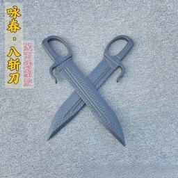 Faca de plástico com oito cortes, faca wing chun, adereço de cosplay, espada de plástico com duas mãos para filmagem e televisão - Image 1
