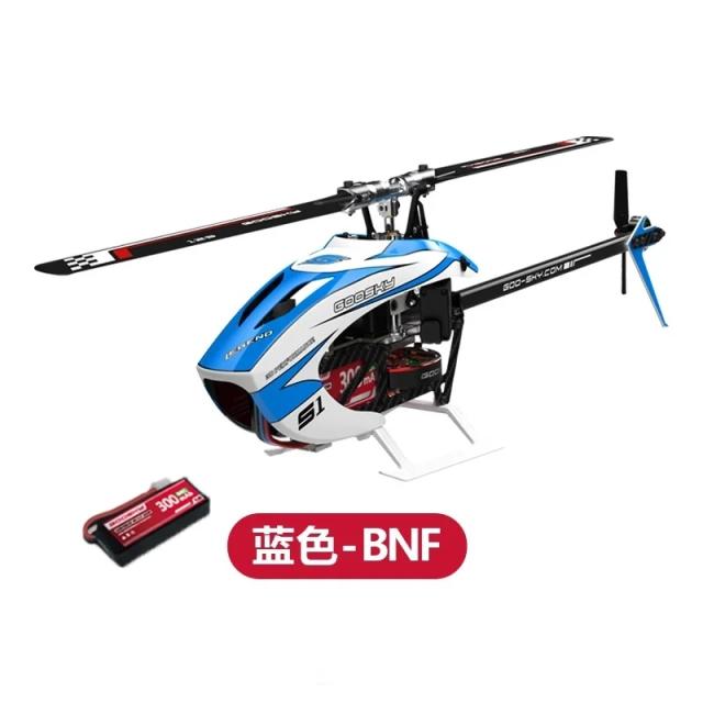 Helicóptero de Controle Remoto 3D S1 Novo Brinquedo para Adultos Presente de Aniversário Modelo de Helicópteros RC