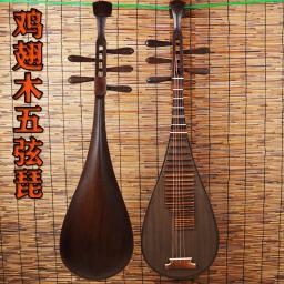 Instrumento de corda de lute chinesa de cinco cordas Pipa jogado profissionalmente imitação de painel Tang - Image 1