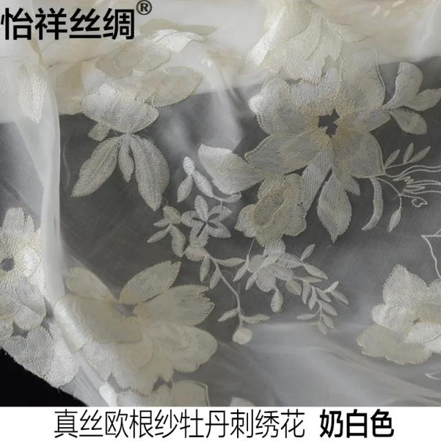Tecido de Organza Bordado em Seda Mulberry 150cm x 100cm