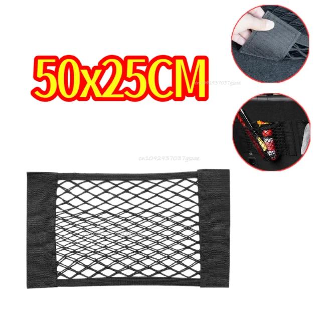 Rede Organizadora Universal Elástica para Porta-Malas e Banco Traseiro 25x25cm