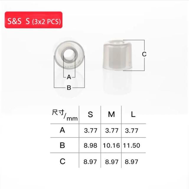 DUNU S&S Pontas de Ouvido de Silicone para Diâmetro de Bico 4-5.5mm 3 Pares