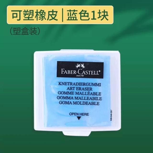 Faber-Castell Borracha Macia Amassável Castell Premium 4 Peças