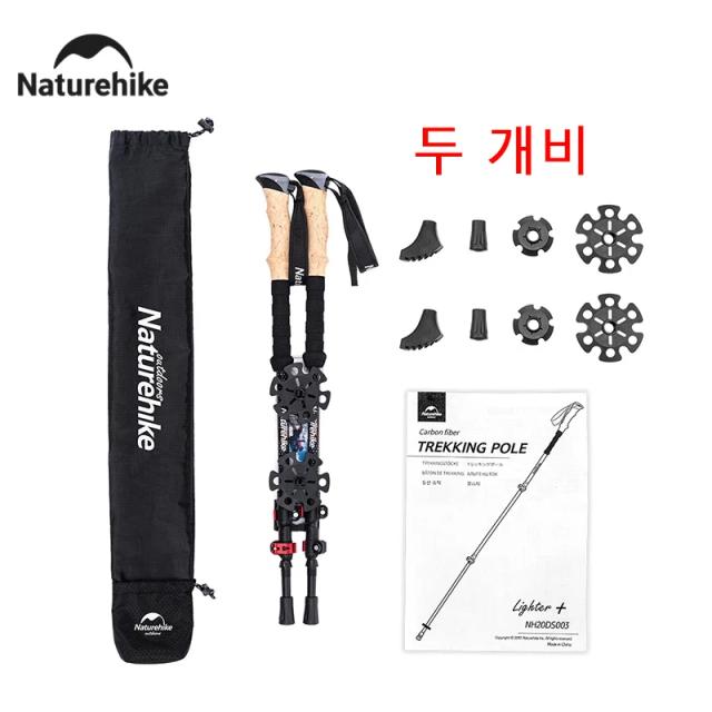 Naturehike-Ultraleve Trekking Pólos, bengalas de fibra de carbono, dobrável ao ar livre, portátil, escalada, caminhadas, telescópica, 2 pólos