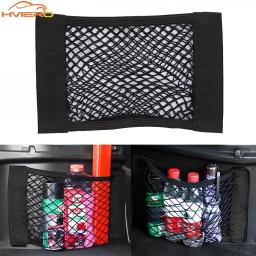 Organizador de porta-malas traseiro de carro, rede de malha para assento, corda elástica, adesivo mágico, bolsa de armazenamento universal, bolso, acessórios automotivos, colocar papel - Image 1