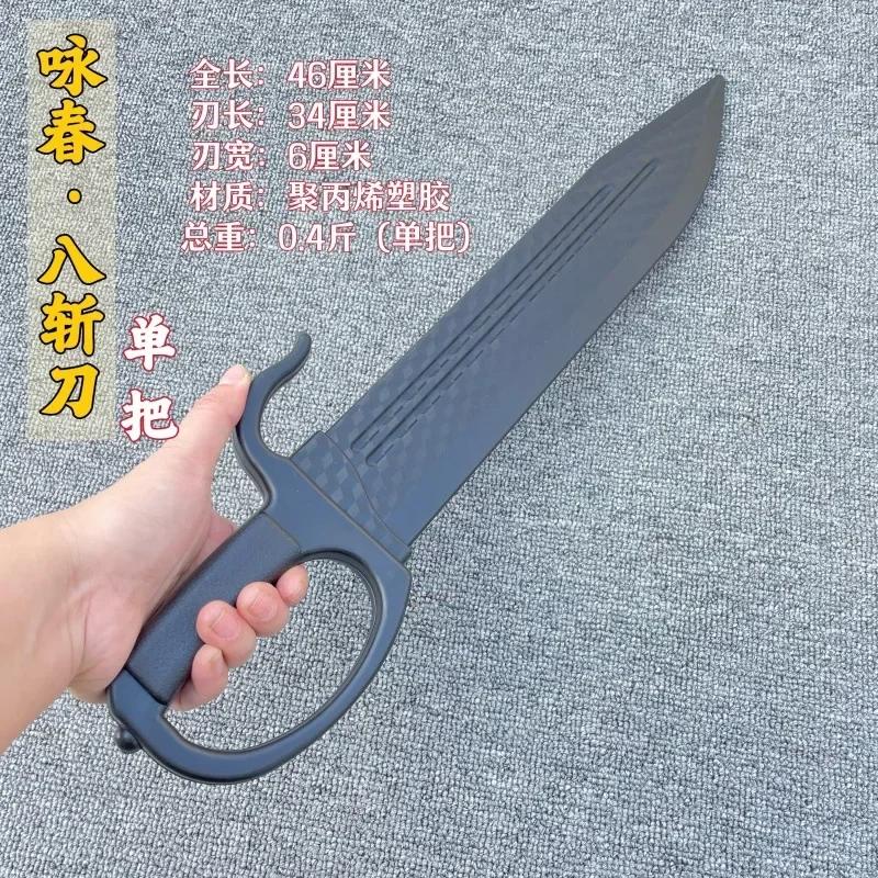 Faca de plástico com oito cortes, faca wing chun, adereço de cosplay, espada de plástico com duas mãos para filmagem e televisão - Image 1