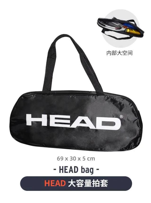 Capa para raquete de tênis HEAD, bolsa portátil individual para raquete de tênis, bolsa esportiva de mão, preta, grande capacidade para 1-2 raquetes de tênis.