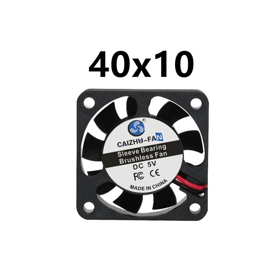 40mm 50mm 60mm 70mm 80mm 90mm 120mm ventilador de refrigeração sem escova caso do motor ventilador silencioso com cabo usb - Image 1