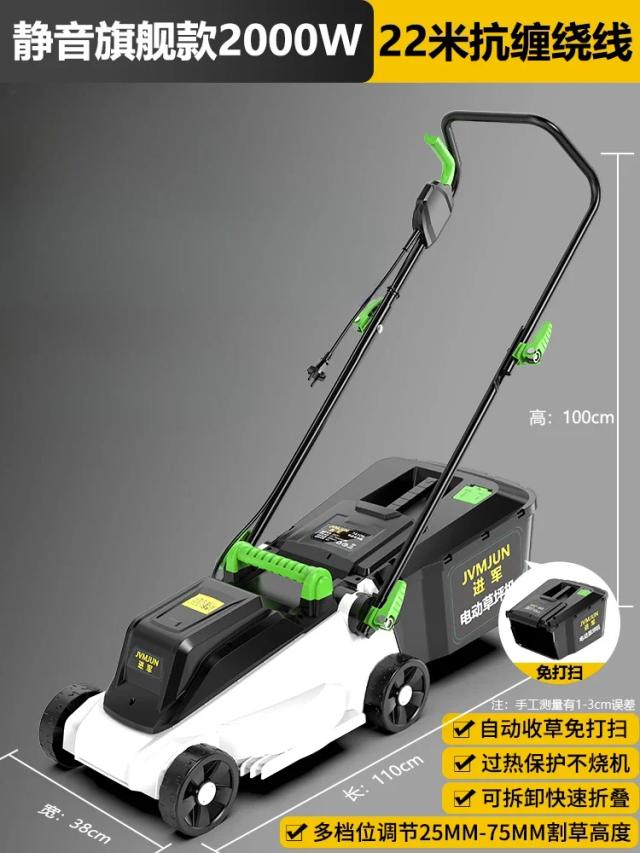 Cortador de Grama Elétrico de Alta Potência Plug-in