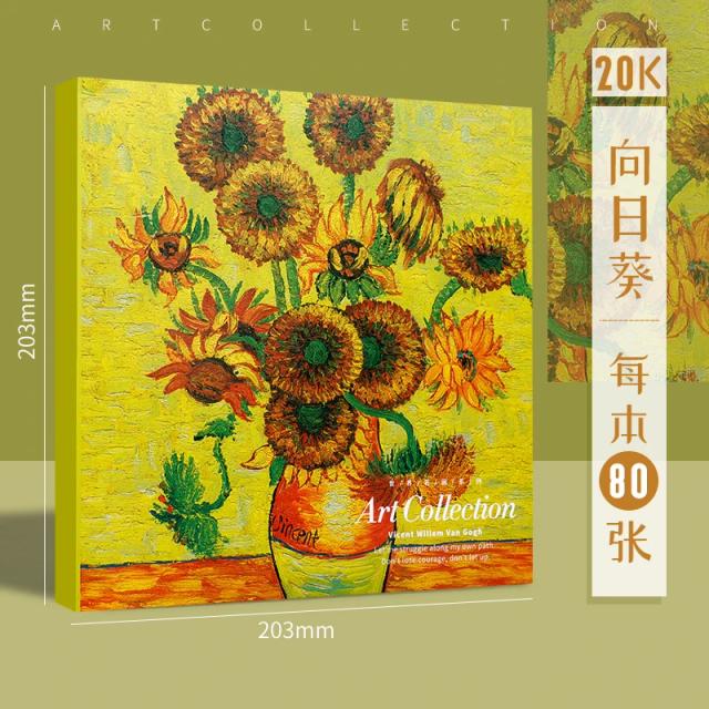 Caderno de Desenho Grosso 20K Livro de Esboços para Estudantes de Arte