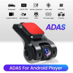 Adas carro traço cam 170 graus grande angular câmera frontal do carro gravador de vídeo dashcam usb para android dvr gravador automático versão noturna - Image 1