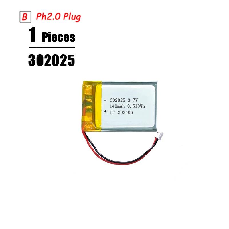 Bateria lipo 3.7v, plugue ph2.0, bateria de lítio recarregável 3.7v para umidificadores ps4, navegação gps, alto-falante bluetooth, mp3 mp4 - Image 1