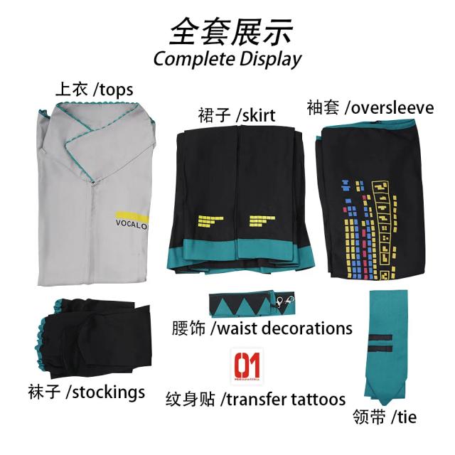 Roupas de Performance de Personagens de Anime, Roupas de Anime MIKU, Roupas de Cosplay, Saia JK, Conjunto Completo, Peruca e Acessórios para Halloween