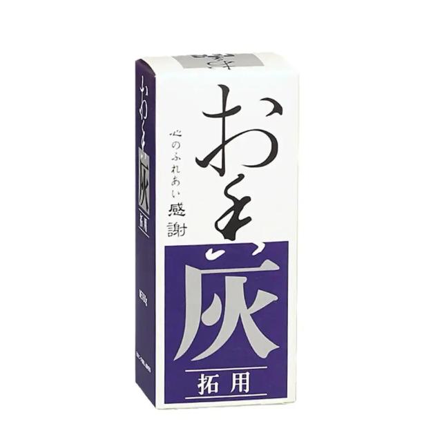 Pó de Incenso Natural 60g - Cinzas de Incenso para Queimador Doméstico
