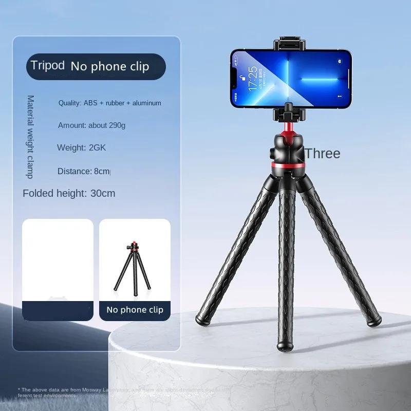 FGCLSY 2026 Tripé Flexível Tipo Polvo para iPhone, Smartphone, Câmera DSLR, Design 2 em 1 com Suporte para Telefone e Sapata Fria Lateral, Parafuso 1/4'' - Image 1