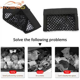 Organizador de porta-malas traseiro de carro, rede de malha para assento, corda elástica, adesivo mágico, bolsa de armazenamento universal, bolso, acessórios automotivos, colocar papel - Image 6