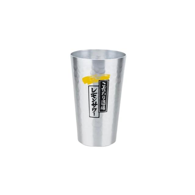 Conjunto de Canecas de Alumínio Estilo Japonês 450ml Dourada e Prateada