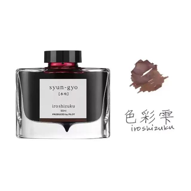 PILOTO Tinta Iroshizuku Bokusui Corante 50ml 24 Cores