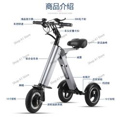 Mini carro elétrico dobrável para adultos, triciclo elétrico, pequena bicicleta de equilíbrio, carro portátil ultraleve com bateria. - Image 6