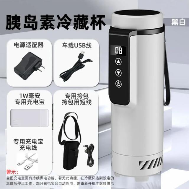 Copo Refrigerado com Temperatura Constante, Caixa Refrigerada Portátil, Mini Refrigerador Recarregável