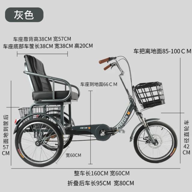 Triciclo Adulto XL com Pedal Reforçado