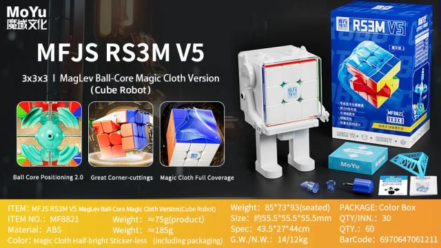 Cubo Mágico Magnético MoYu RS3M V5 3x3x3 Profissional 3x3x3
