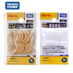 Acessórios para Trens Plarail, Conectores de Trens, Pneus de Borracha para Substituição - Image 1