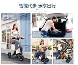 Mini carro elétrico dobrável para adultos, triciclo elétrico, pequena bicicleta de equilíbrio, carro portátil ultraleve com bateria. - Image 3