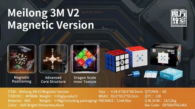 Moyu Meilong 3M V2 Cubo Mágico Magnético 3x3