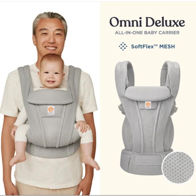 Egobaby Omni Delux Canguru Ergonômico para Bebê Portador de Criança com Malha de Algodão Respirável