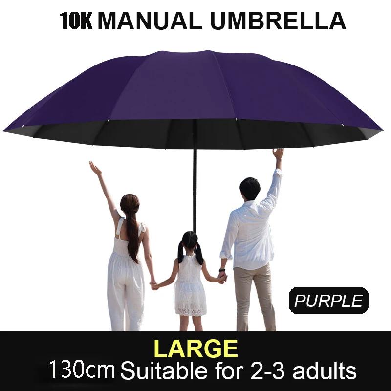 130cm Extra grande triplo dobrável chuva e guarda-chuva Proteção eficaz contra chuva Resistência ao vento eficaz Resistência UV - Image 1
