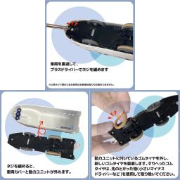 Acessórios para Trens Plarail, Conectores de Trens, Pneus de Borracha para Substituição - Image 6