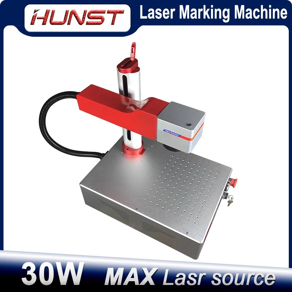 Máquina de Marcação a Laser Hunst Pequena MAX 30W, Portátil e Dobrável, Mini Gravador a Laser para DIY, Gravação de Presentes, Metais e Joias - Image 1