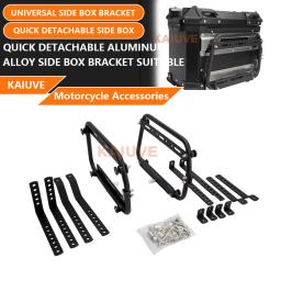 Multifuncional alumínio liga Side Box Bracket, Universal, rápido destacável, DIY, 28L, 38L, motocicleta - Image 1