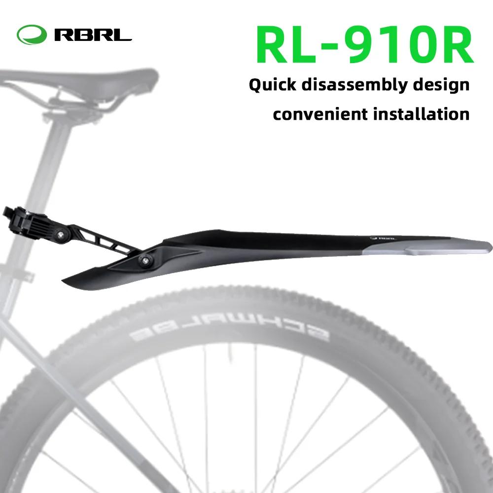 Rbrl asas de guarda-lamas de bicicleta para bicicleta 29 universal desmontagem rápida mtb paralama 24-29 proteger contra respingos de água e sujeira - Image 1