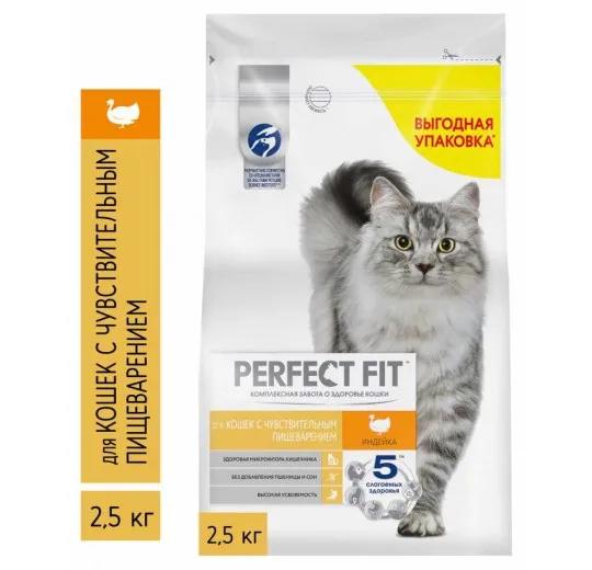 Ração seca para gatos com sensibilidade digestiva, 2,5 kg - ideal para felinos exigentes