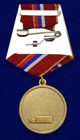 Medalha comemorativa "para festa, combate ao norte da câmara", em estojo de lojas, ordem das cópias das medalhas - Image 4