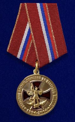 Medalha comemorativa "para festa, combate ao norte da câmara", em estojo de lojas, ordem das cópias das medalhas - Image 2