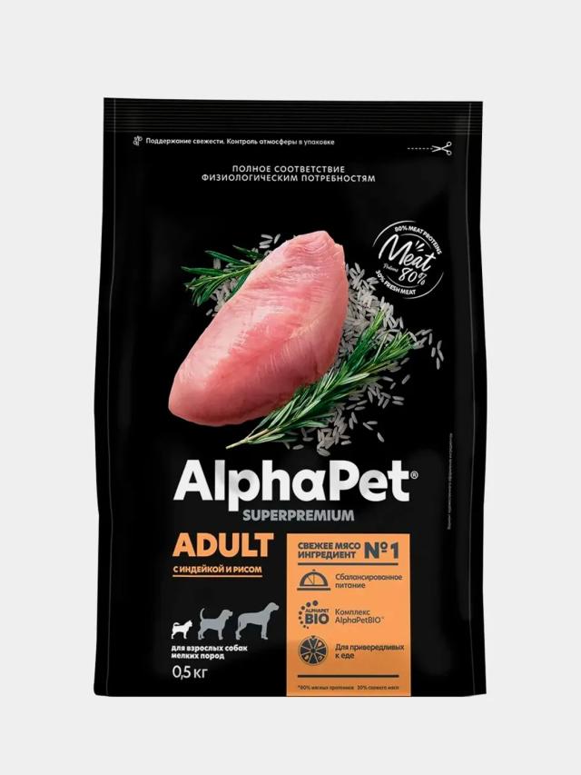 Ração Seca Alphapet para Cães Pequenos Adultos com Peru e Arroz - 0,5 kg