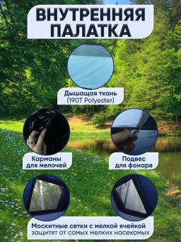 A tenda turística é 3х de dupla camada com um vestíbulo ly 8637. Acampamento triple summer para pesca, toldo de praia do sol. Carpa grande para acampar com mosquiteiro 2-pessoa de 2 camadas praia caminhadas à prova dwaterproof água quic - Image 5