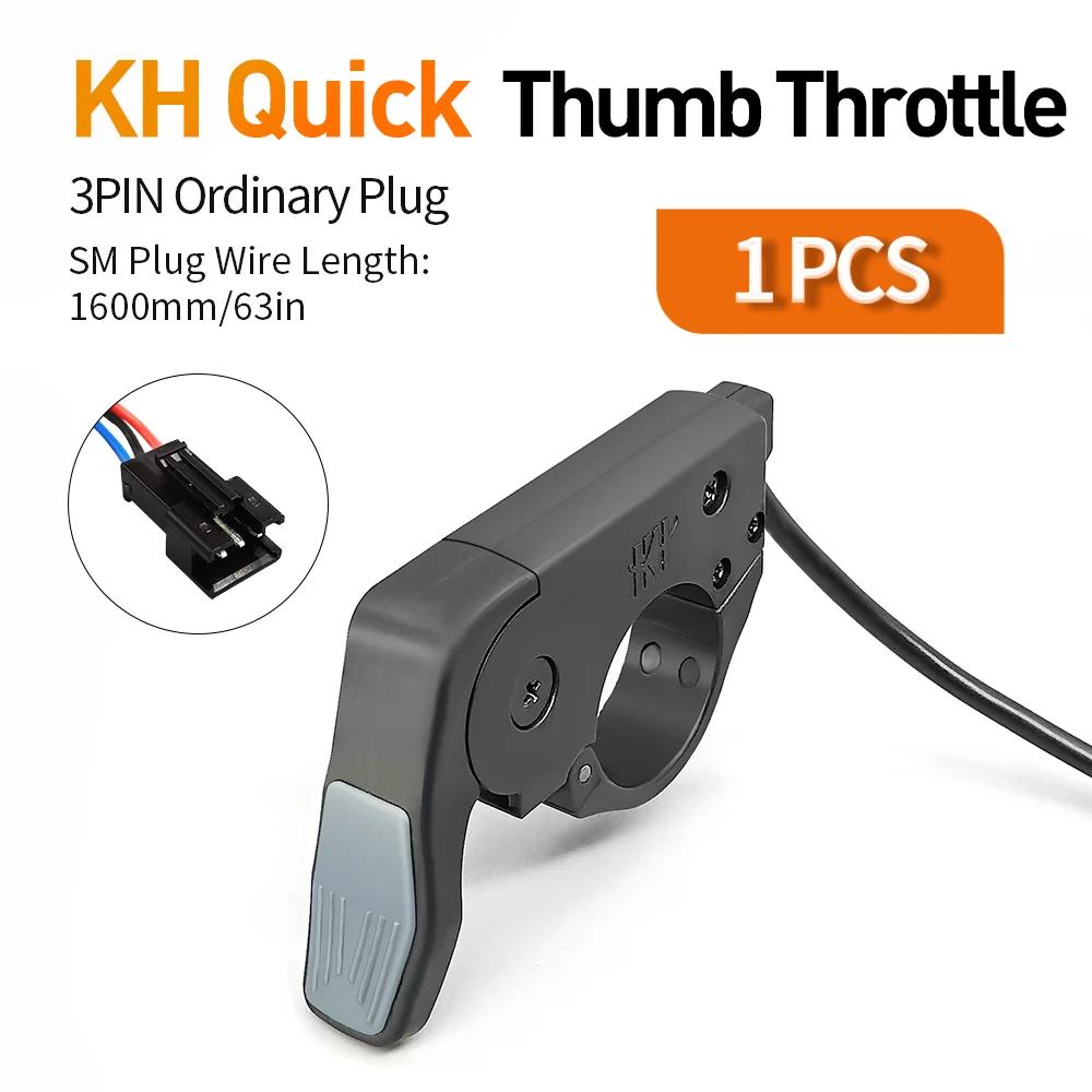 Acelerador de polegar para bicicleta elétrica, desmontagem rápida, ajuste esquerdo/direito, acelerador de dedo para 24v/36v/48v, acessório de bicicleta elétrica - Image 1