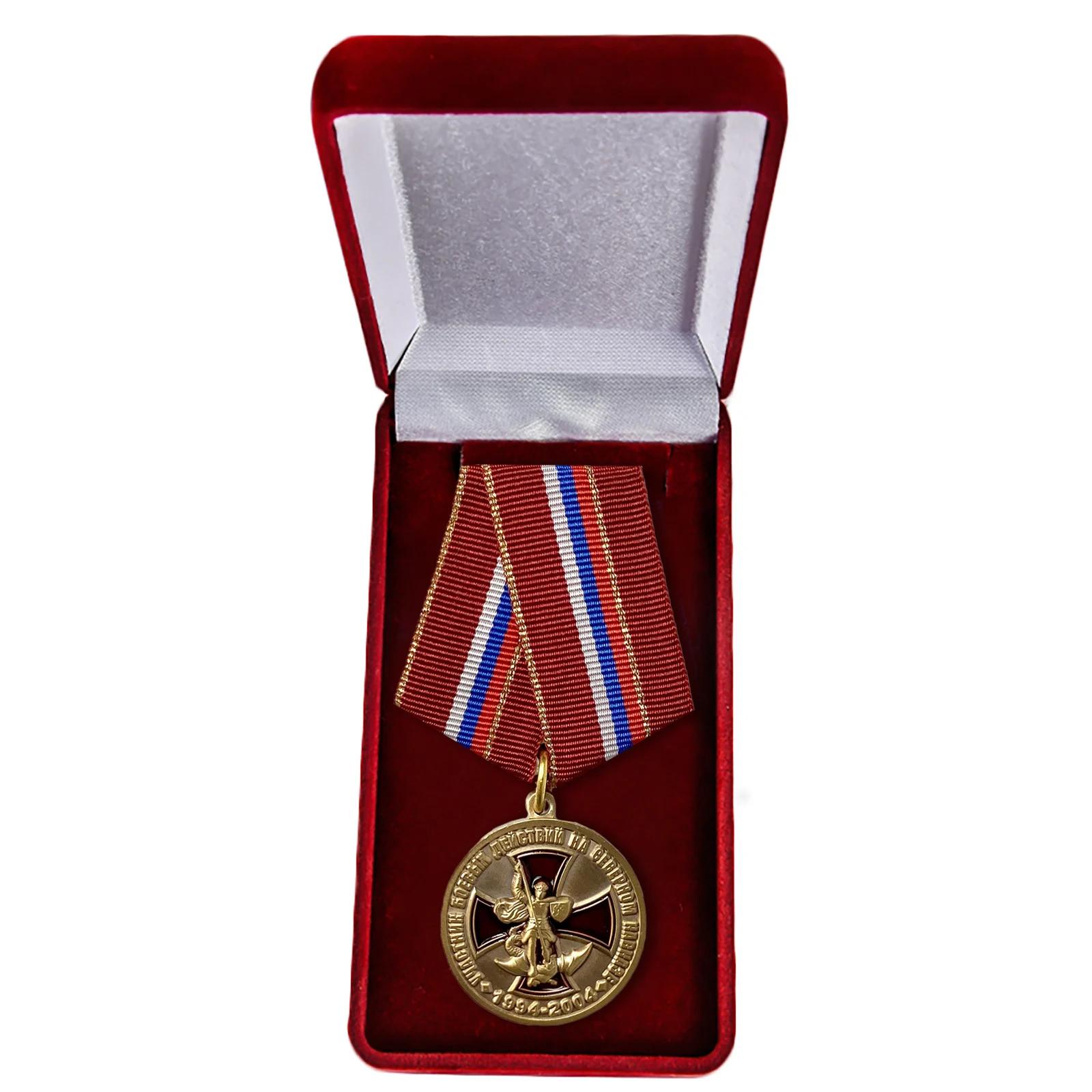 Medalha comemorativa "para festa, combate ao norte da câmara", em estojo de lojas, ordem das cópias das medalhas - Image 1