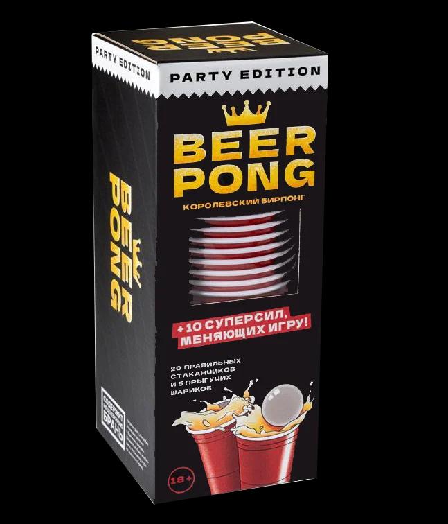 Royal бирпонг (beer pong) - Image 1