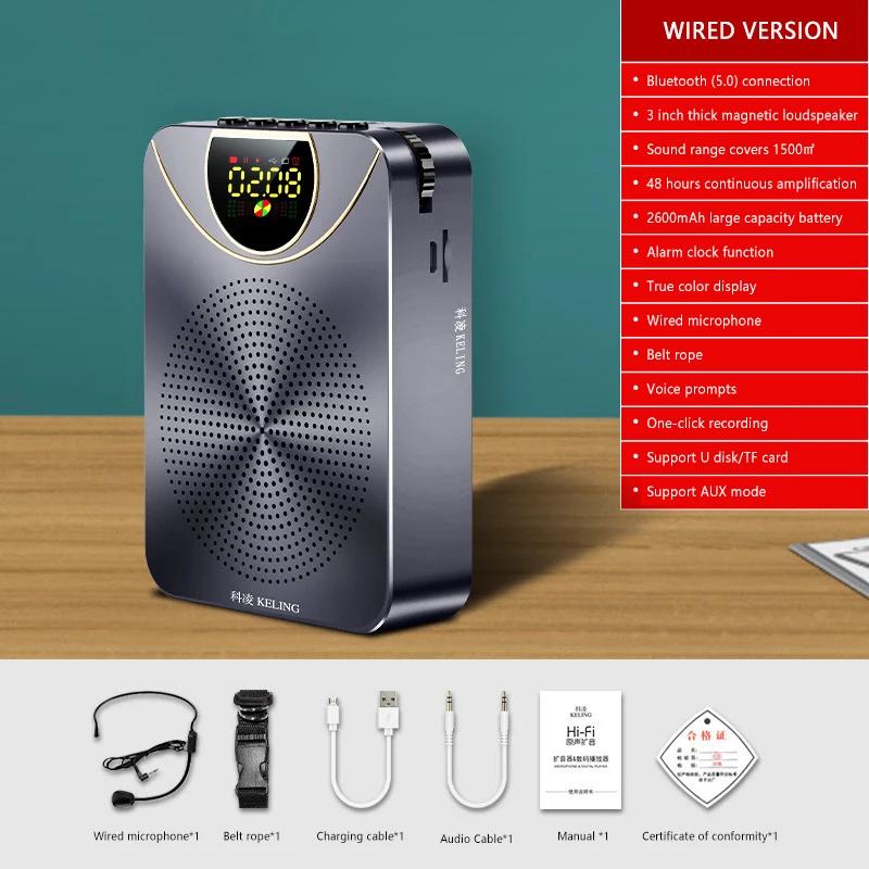 Relógio sem fio megafone amplificador de voz portátil professor guia microfone alto-falante 5w suporte tf cartão u conexão disco - Image 1