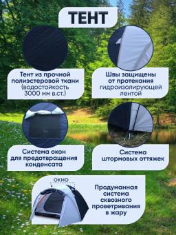 A tenda turística é 3х de dupla camada com um vestíbulo ly 8637. Acampamento triple summer para pesca, toldo de praia do sol. Carpa grande para acampar com mosquiteiro 2-pessoa de 2 camadas praia caminhadas à prova dwaterproof água quic - Image 4