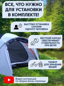 A tenda turística é 3х de dupla camada com um vestíbulo ly 8637. Acampamento triple summer para pesca, toldo de praia do sol. Carpa grande para acampar com mosquiteiro 2-pessoa de 2 camadas praia caminhadas à prova dwaterproof água quic - Image 3