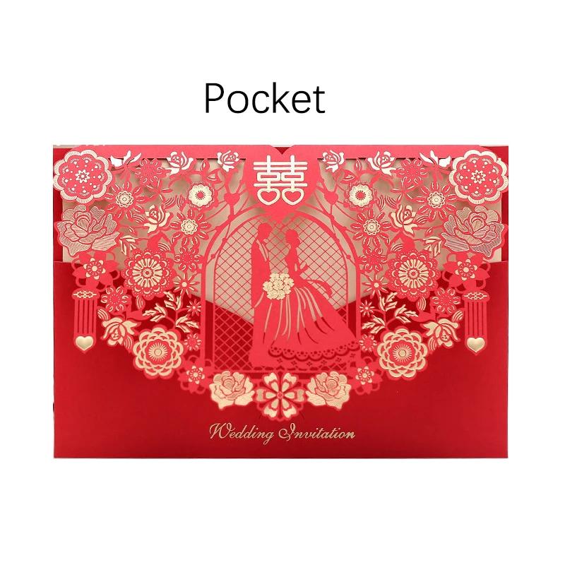 Convites de casamento para madrinhas e noivado, 100 peças, corte a laser, convites, amor, renda, bolso, personalizar, impressão, convite, festa, decoração - Image 1